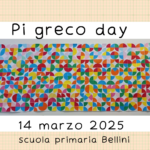 pigreco bellini25 (2)